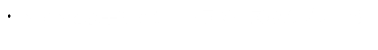 ・トマトと水牛モッツァレラチーズのカプレーゼ