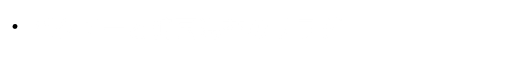 ・パクチーと韓国海苔のサラダ